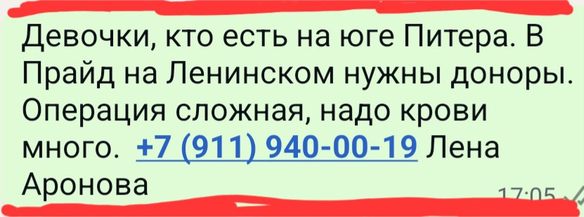 Screenshot_20250419_170552_WhatsApp.jpg