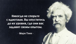 mark-twain.jpg